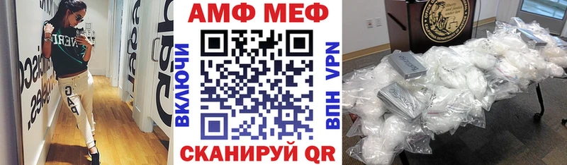 mega ссылки  Зверево  Amphetamine VHQ 