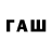 КЕТАМИН VHQ Fatih Genc