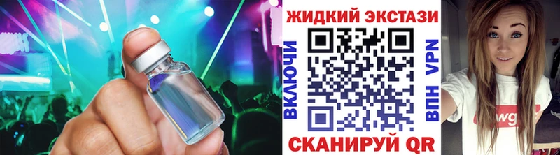 даркнет наркотические препараты Зверево Бутират Butirat купить наркоту
