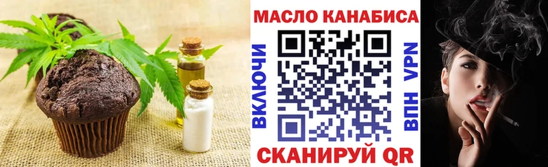 закладки  Зверево  Печенье с ТГК марихуана 