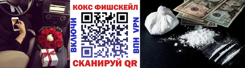 Cocaine 97%  дарнет шоп  Зверево 