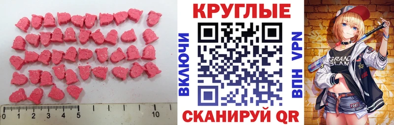продажа наркотиков  мега зеркало  Экстази DUBAI  Зверево 