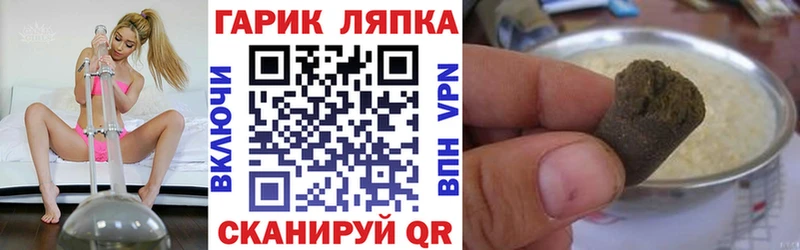 ГАШИШ гашик  где продают   Зверево 