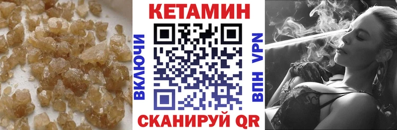 КЕТАМИН VHQ  Зверево 