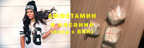ALPHA PVP Алзамай