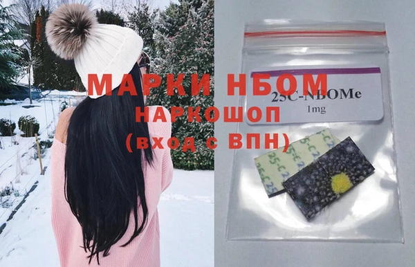 мефедрон мука Алексеевка