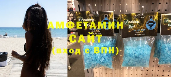 мефедрон мука Алексеевка