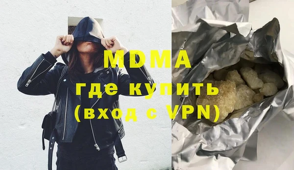 мефедрон мука Алексеевка