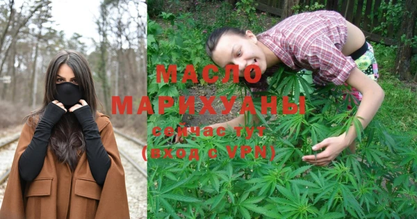мефедрон мука Алексеевка