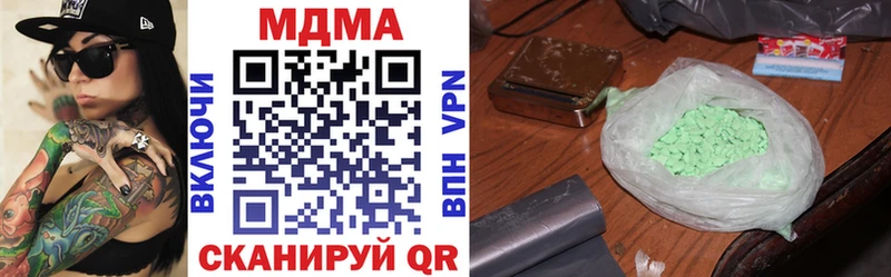 наркота  МЕГА как зайти  МДМА crystal  Зверево 