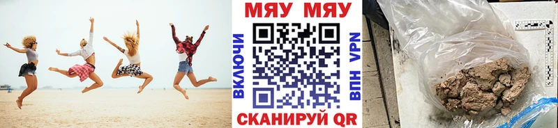 закладки  Зверево  KRAKEN рабочий сайт  нарко площадка состав  МЕФ кристаллы 
