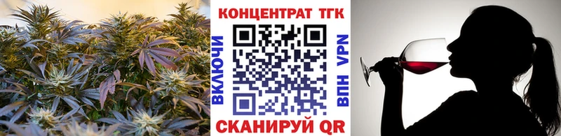 ТГК вейп  Зверево 