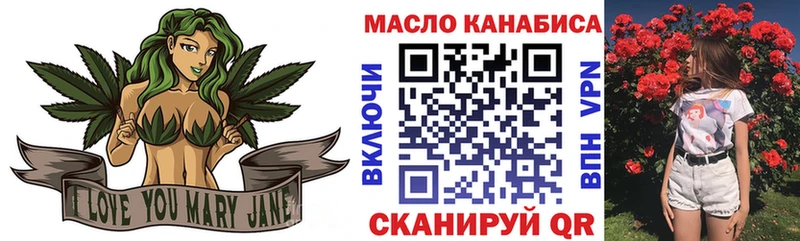 ТГК вейп с тгк Зверево